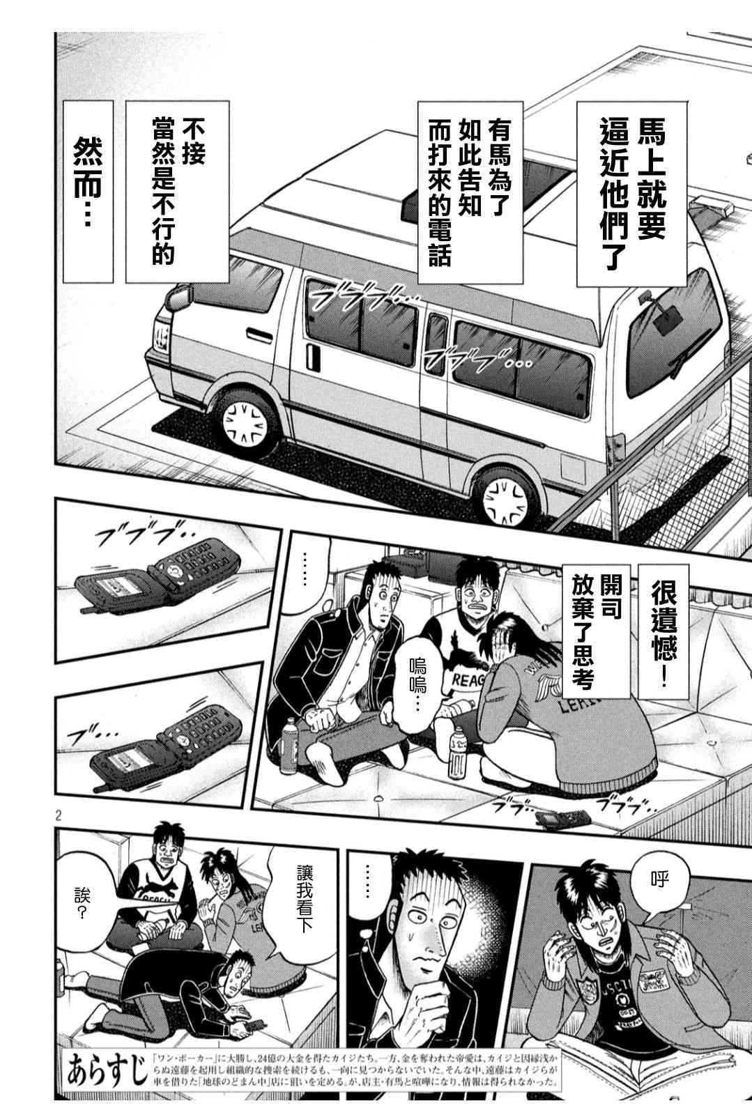 346话1