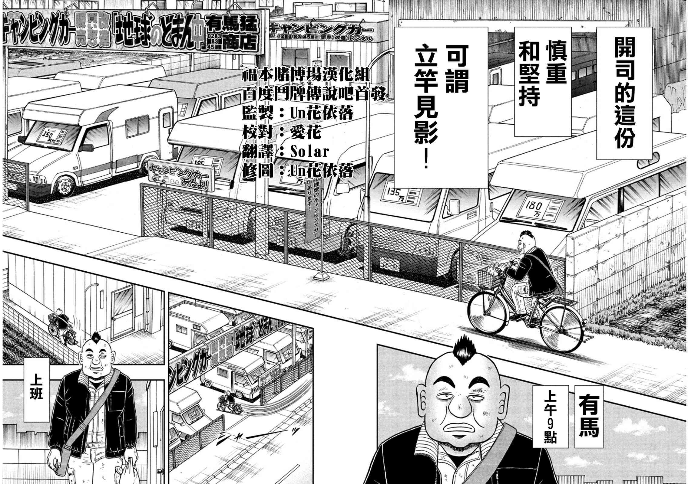 346话15