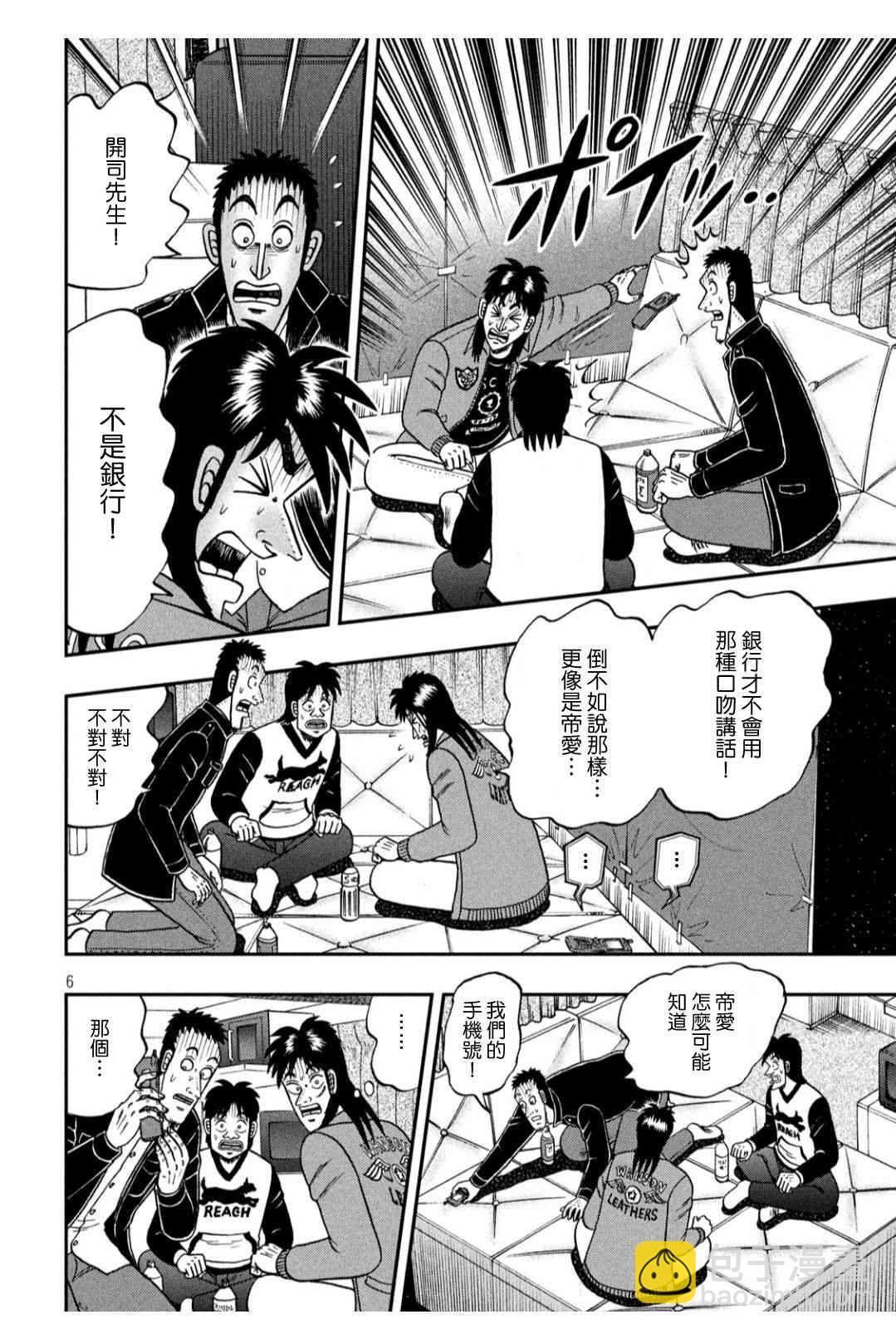 346话5