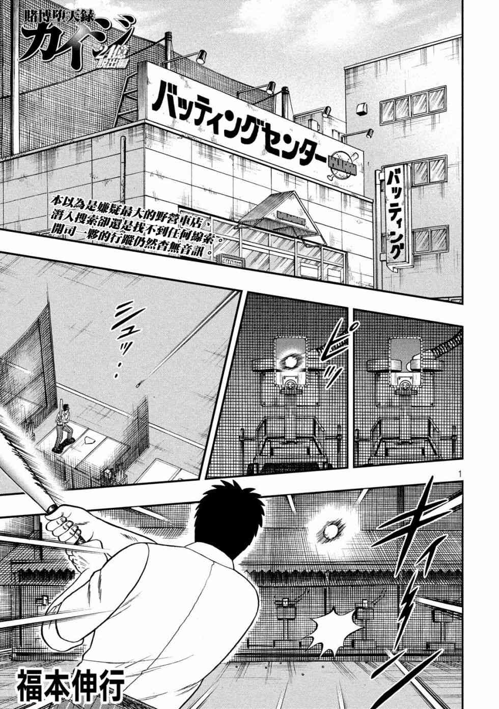 347话0