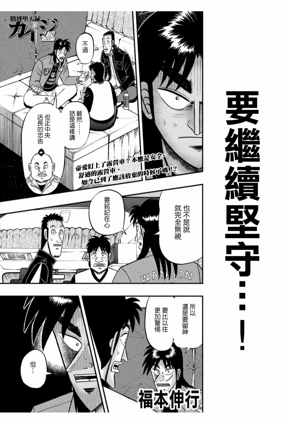 348话0