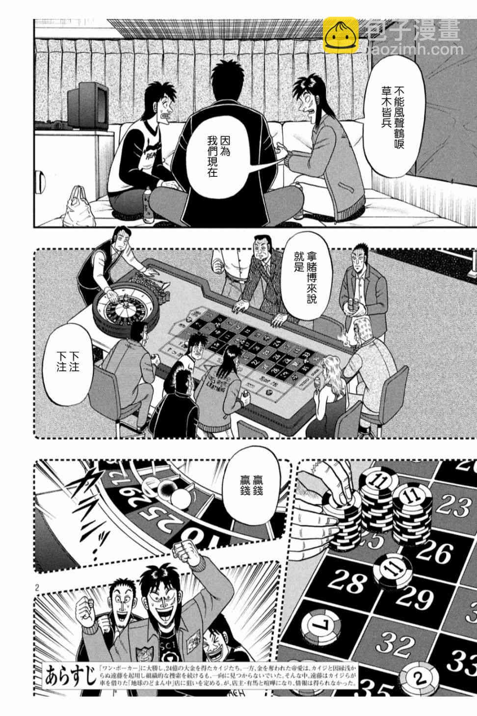 348话1