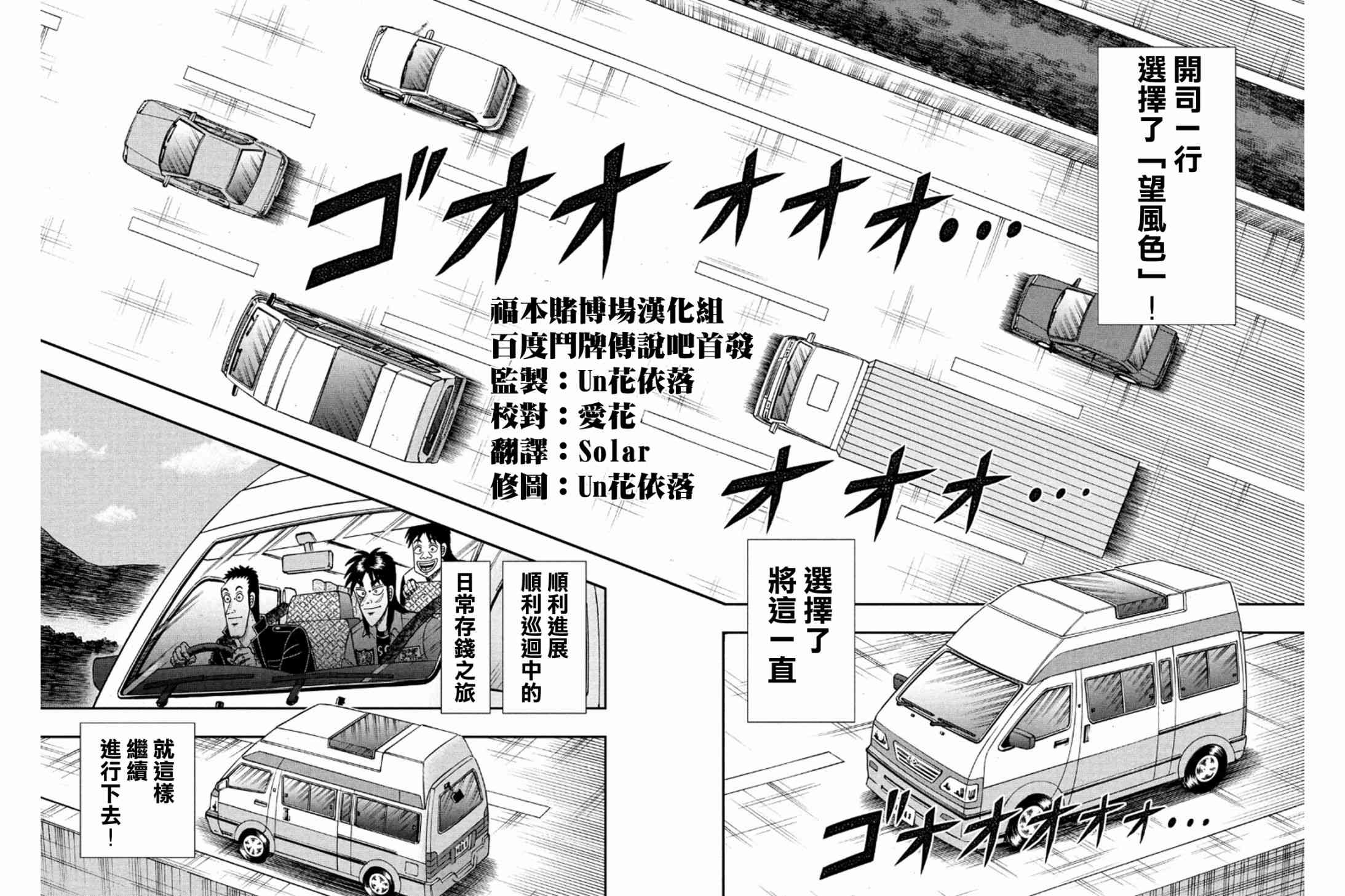 348话13