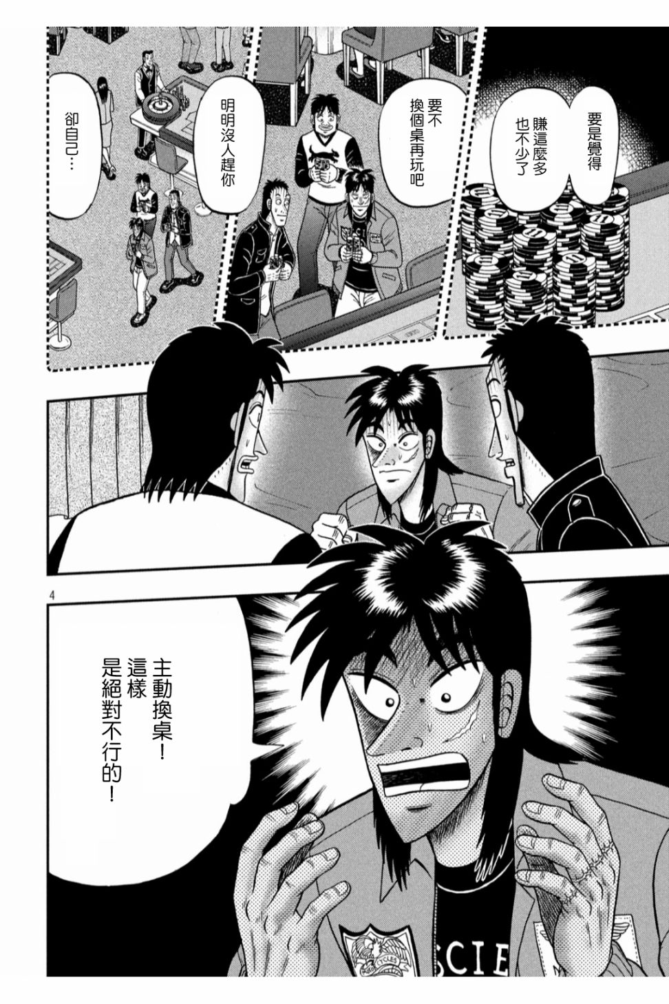 348话3