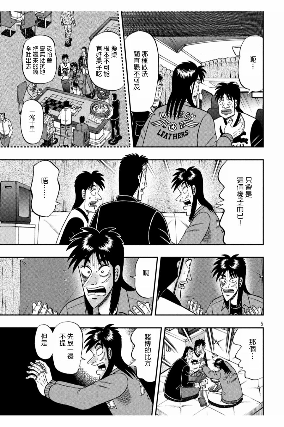 348话4