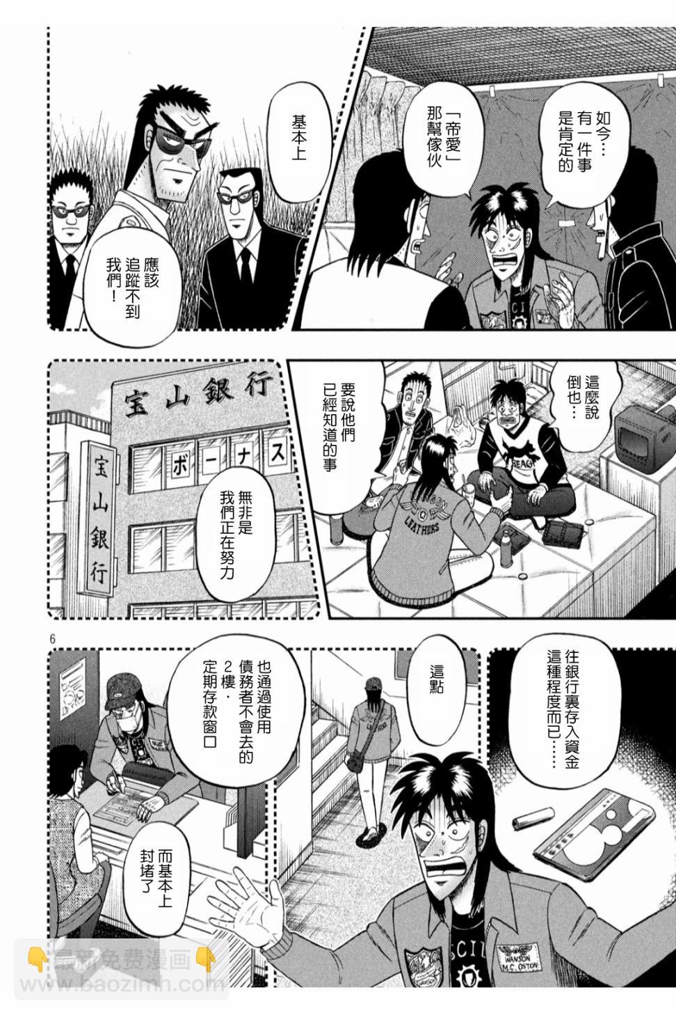 348话5