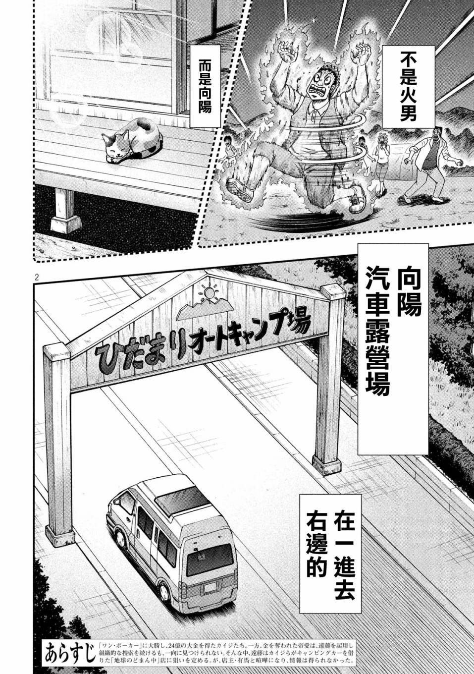 349话1