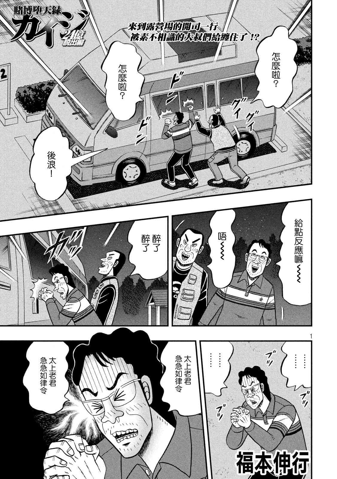 350话0