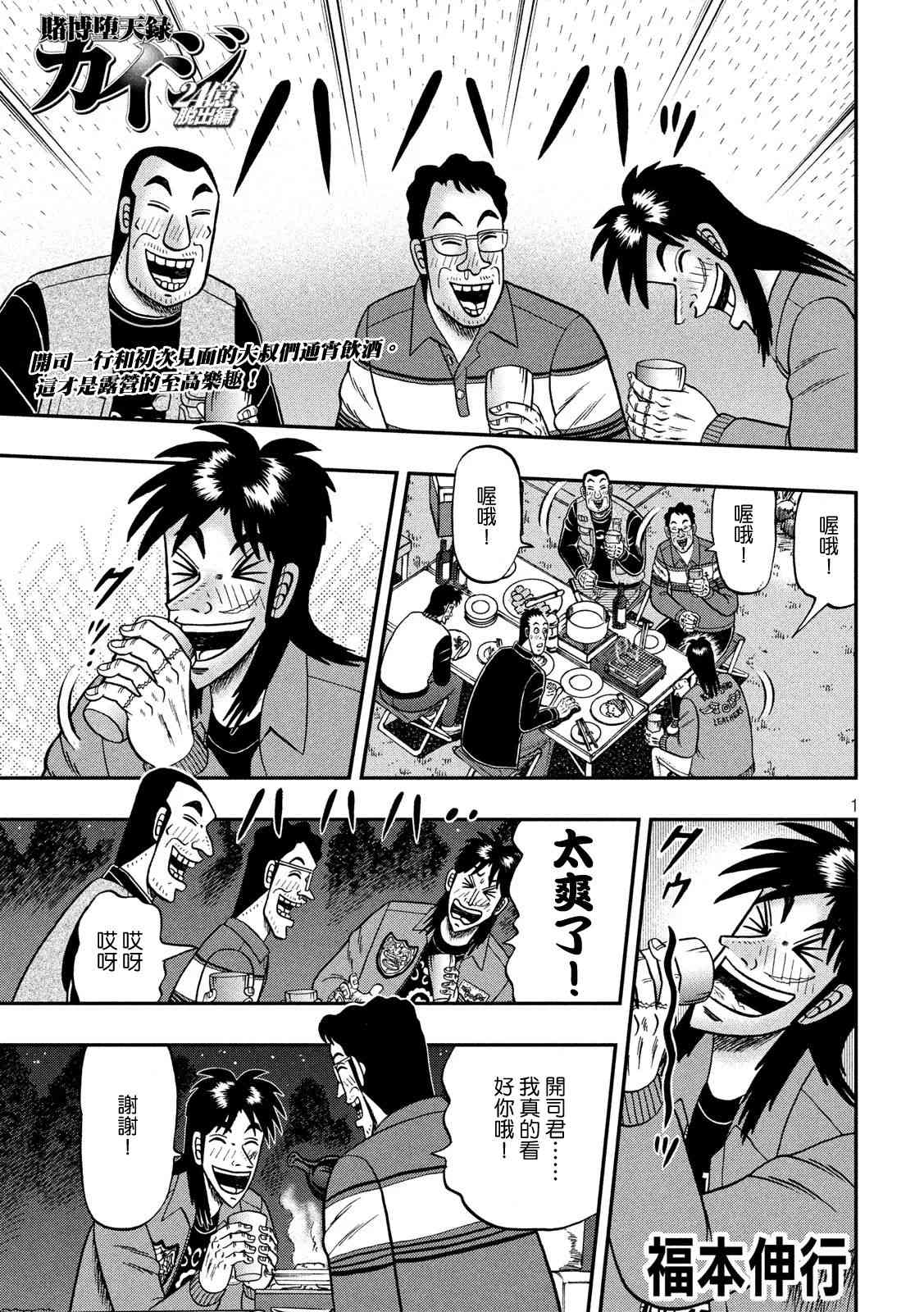 351话0