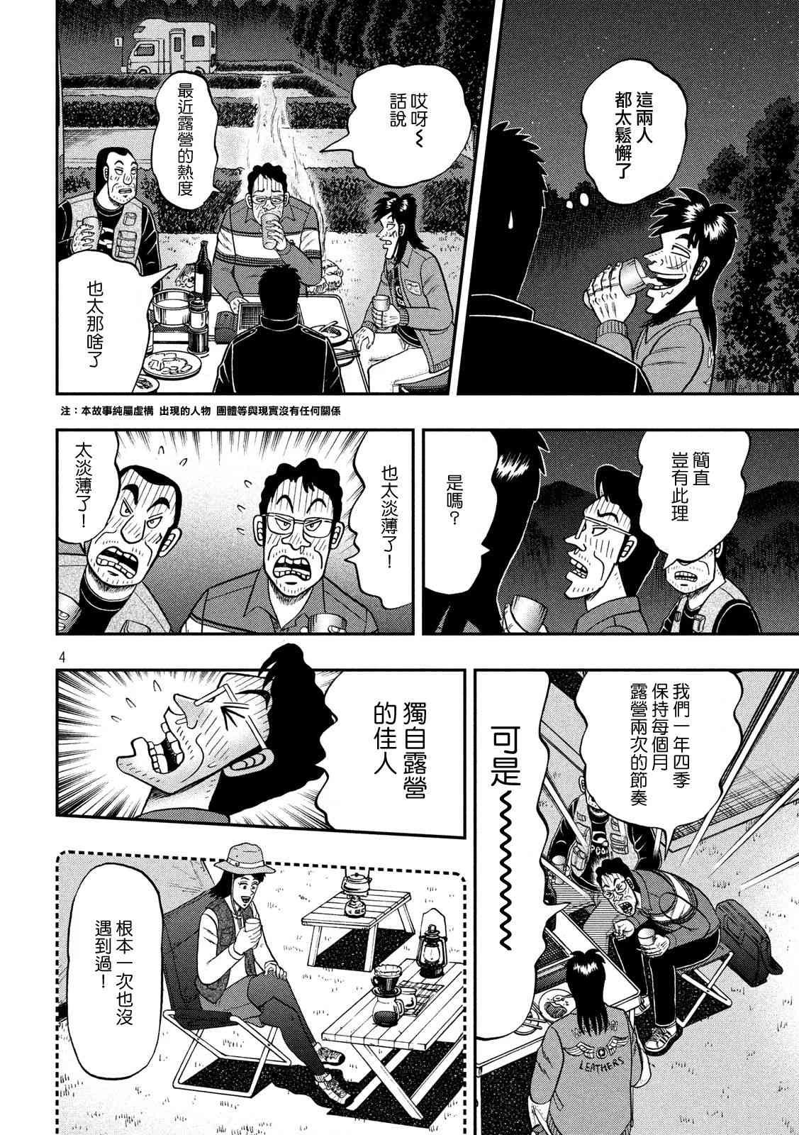 351话3
