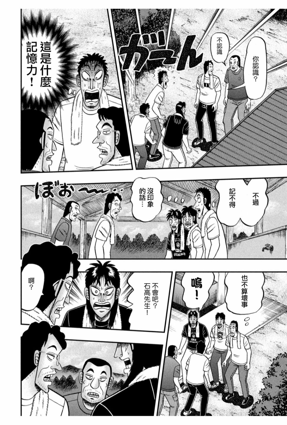 353话13