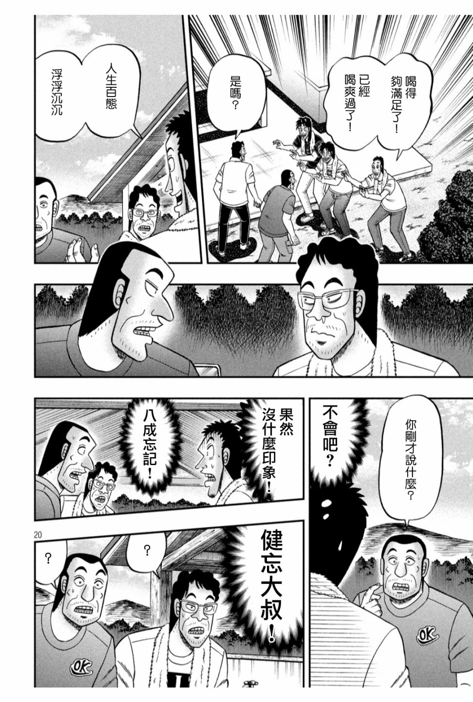 353话17