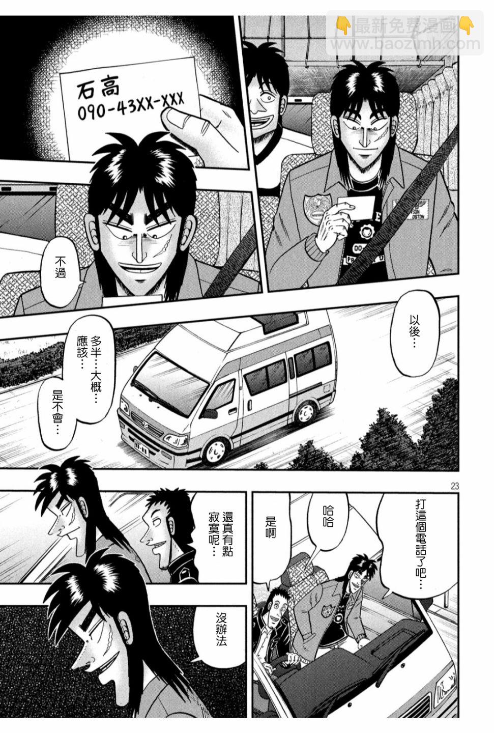 353话20