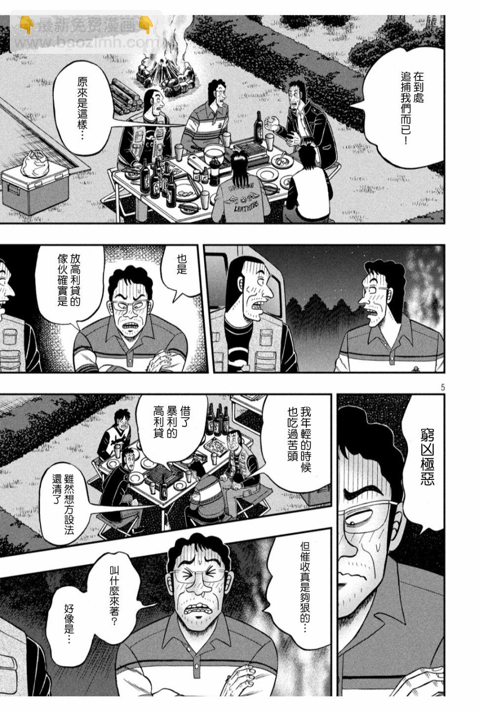 353话4