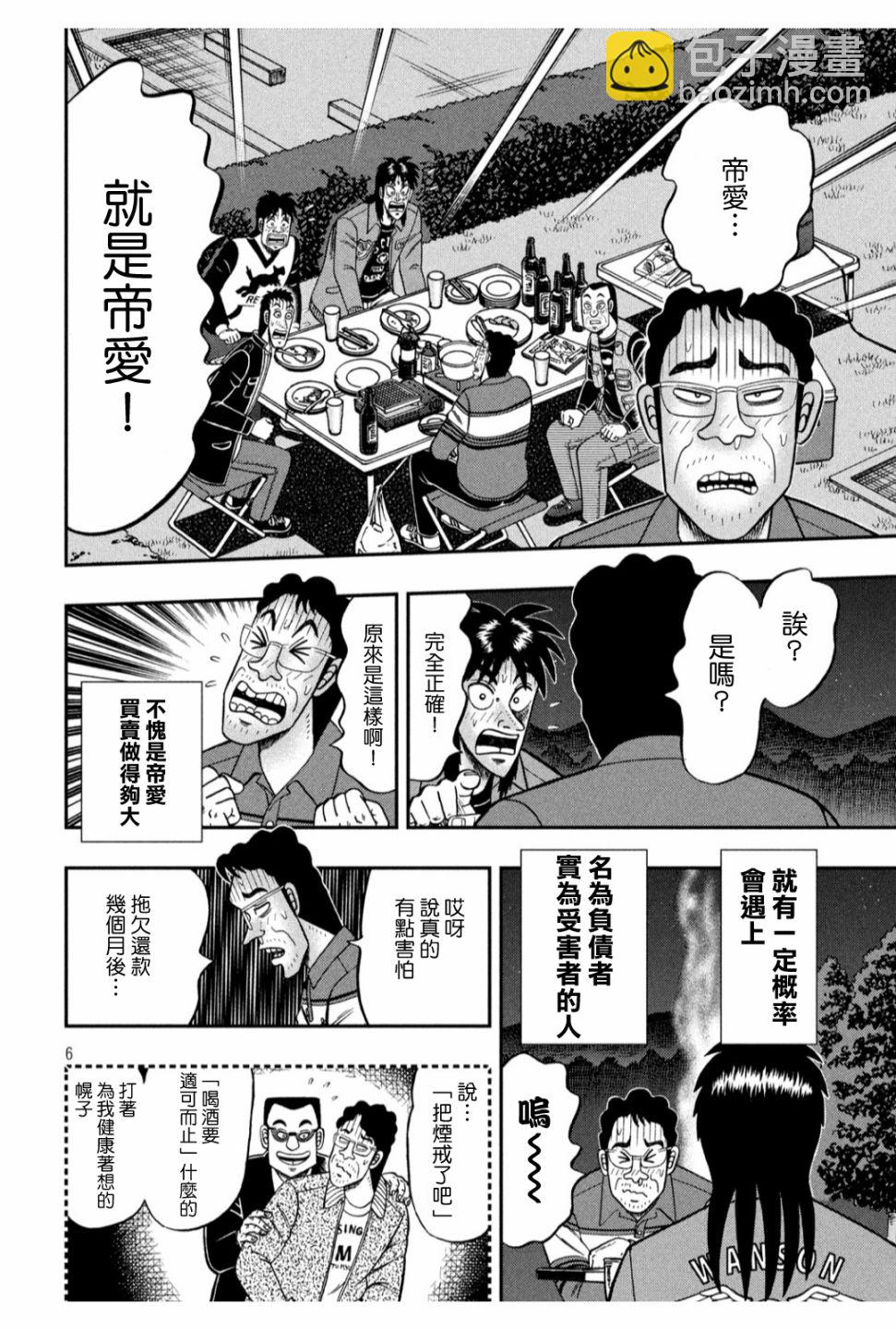 353话5