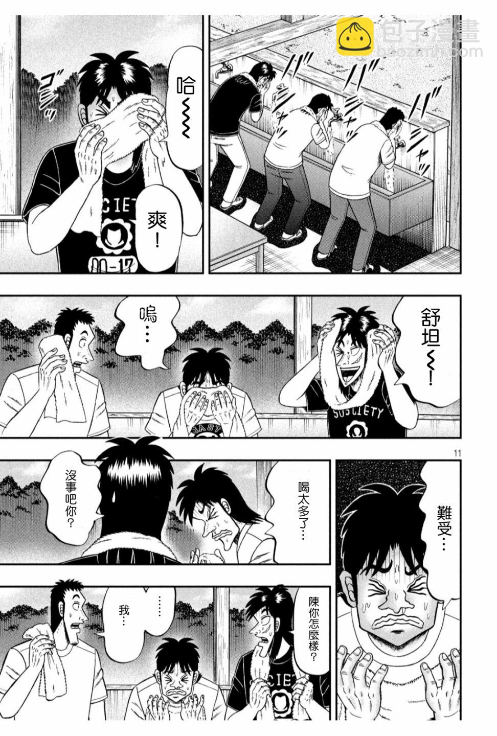 353话9