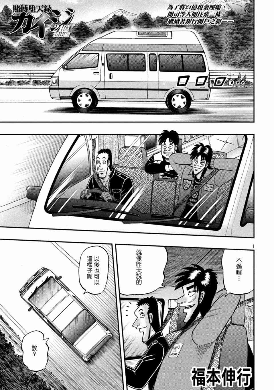 354话0