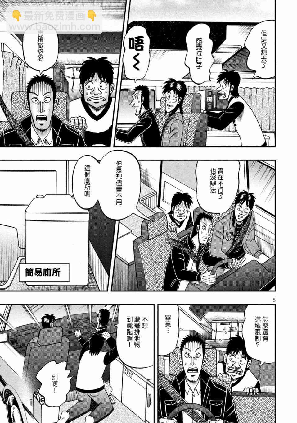 354话3