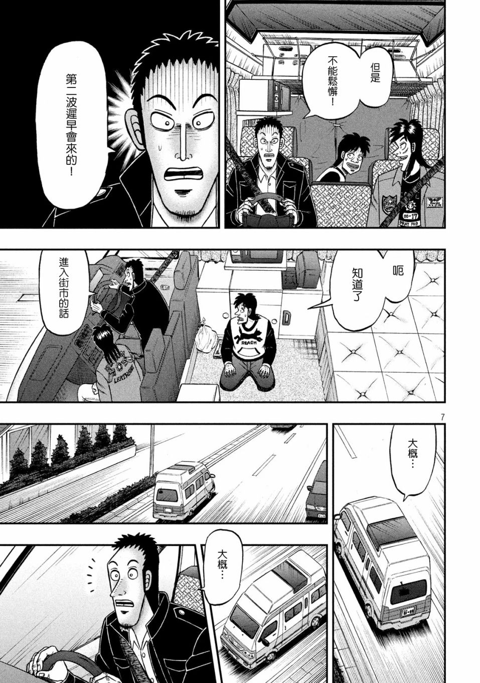 354话5
