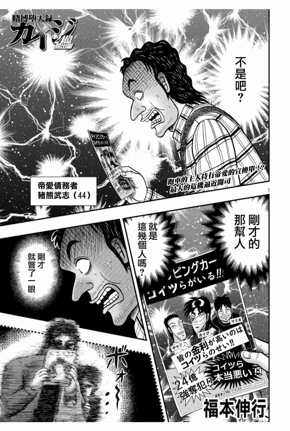 355话0