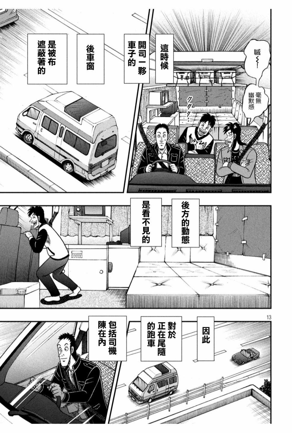 355话10
