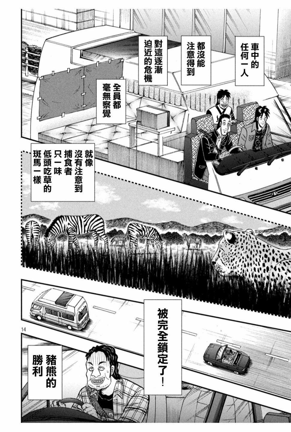 355话11