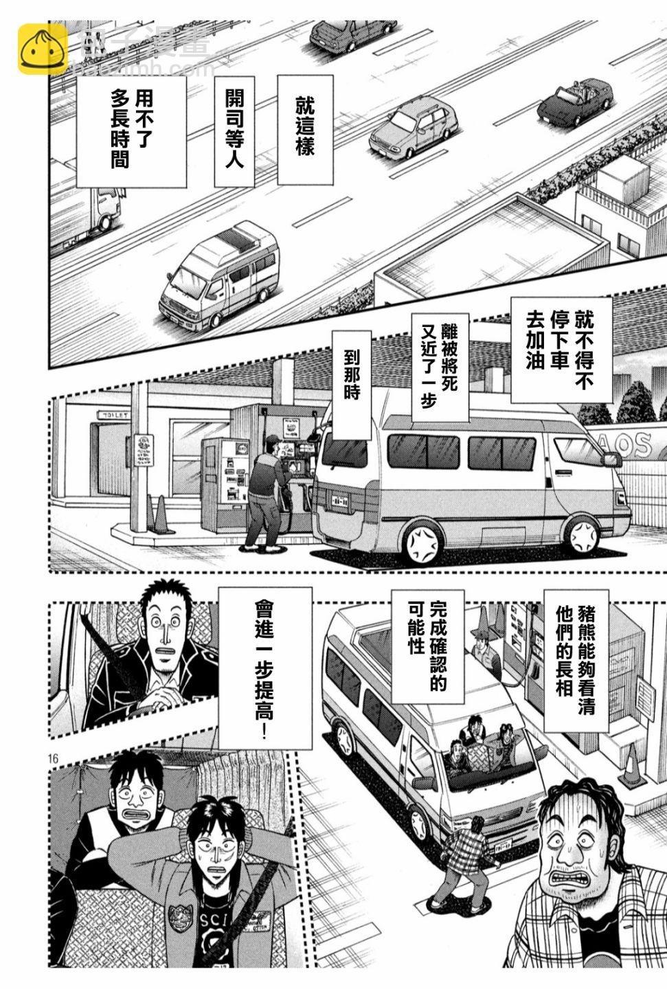 355话13
