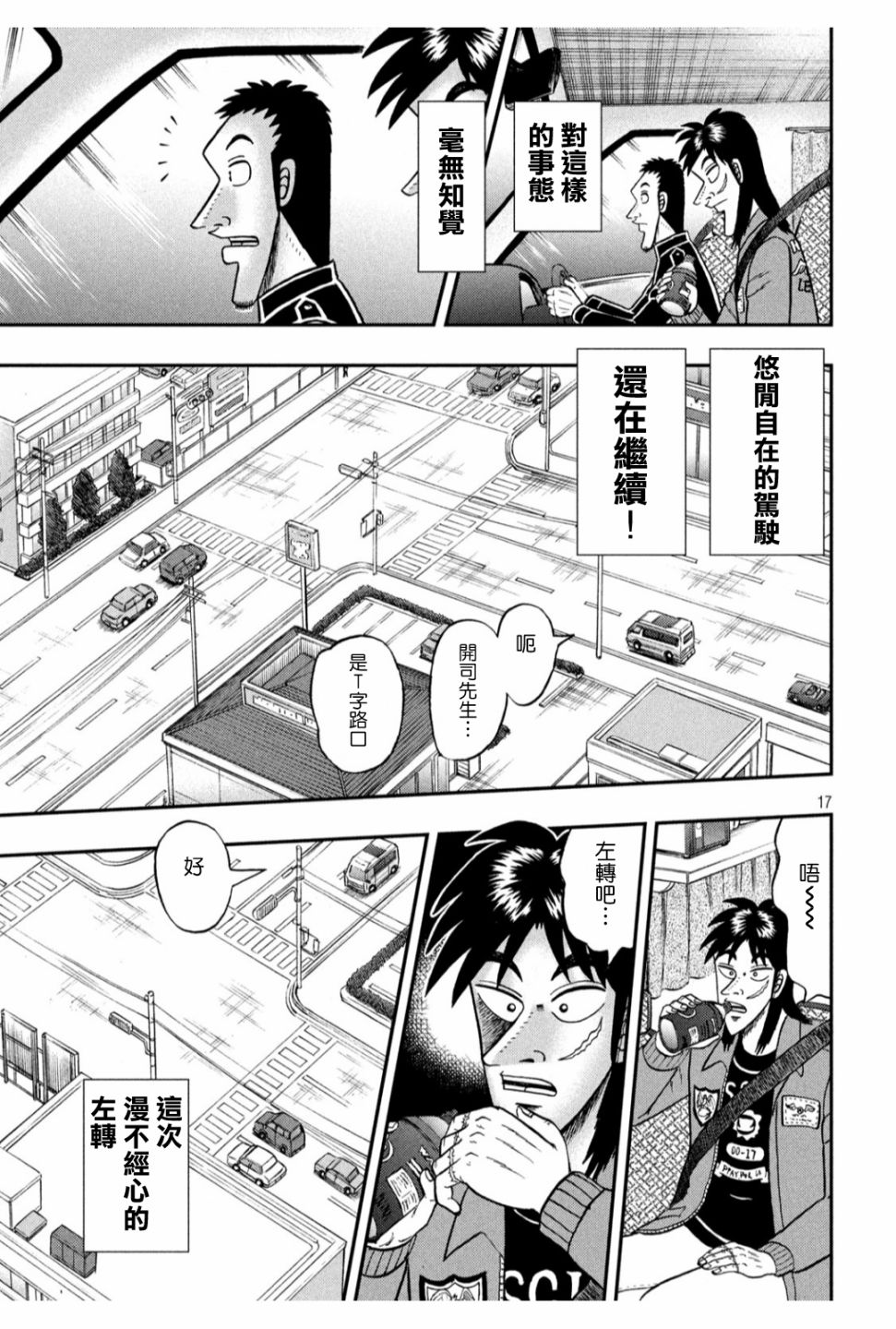 355话14