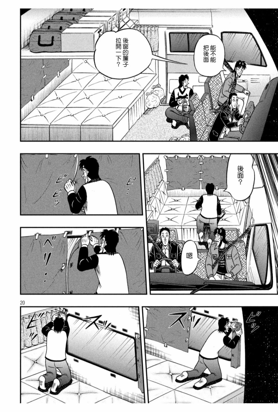 355话17