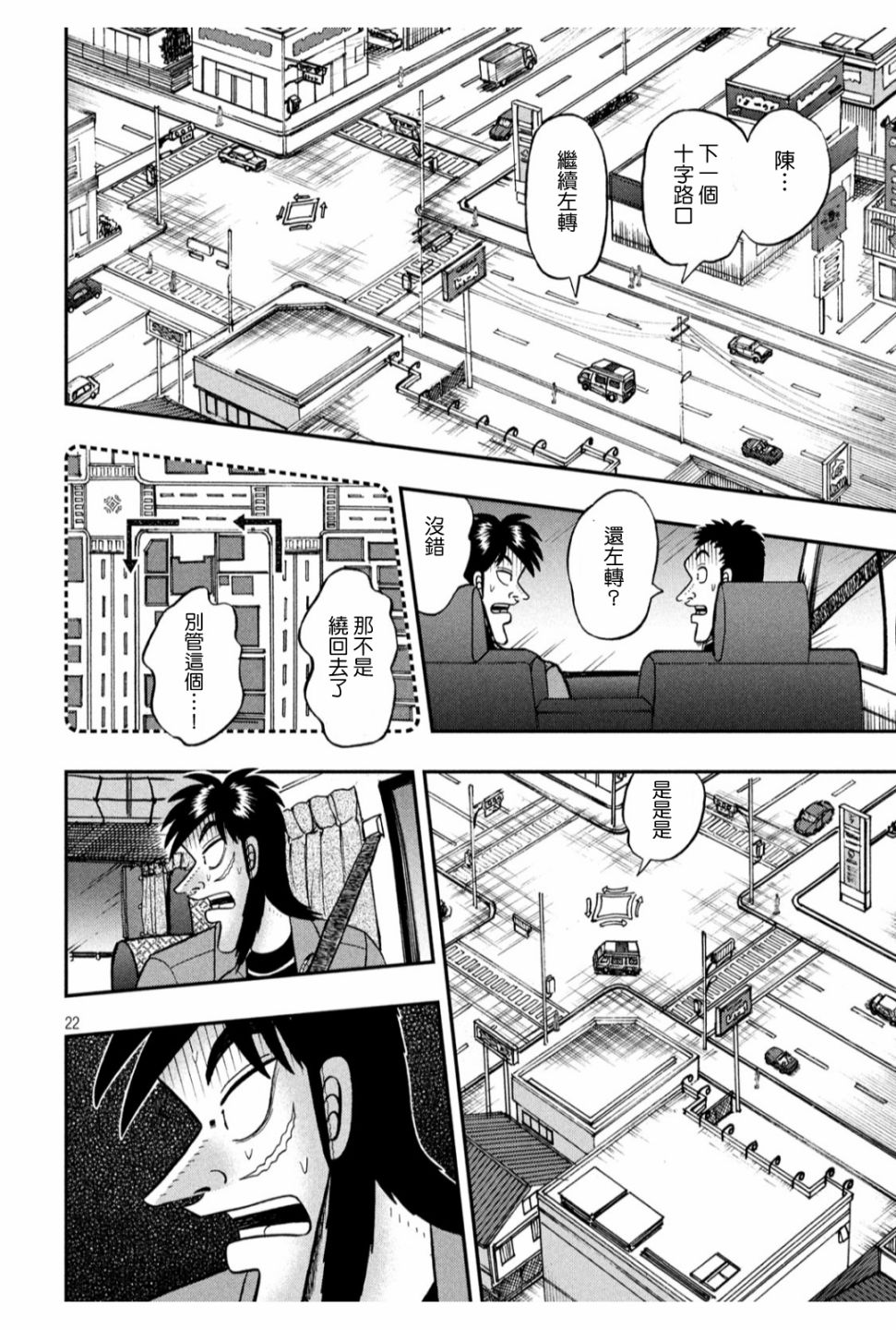355话19