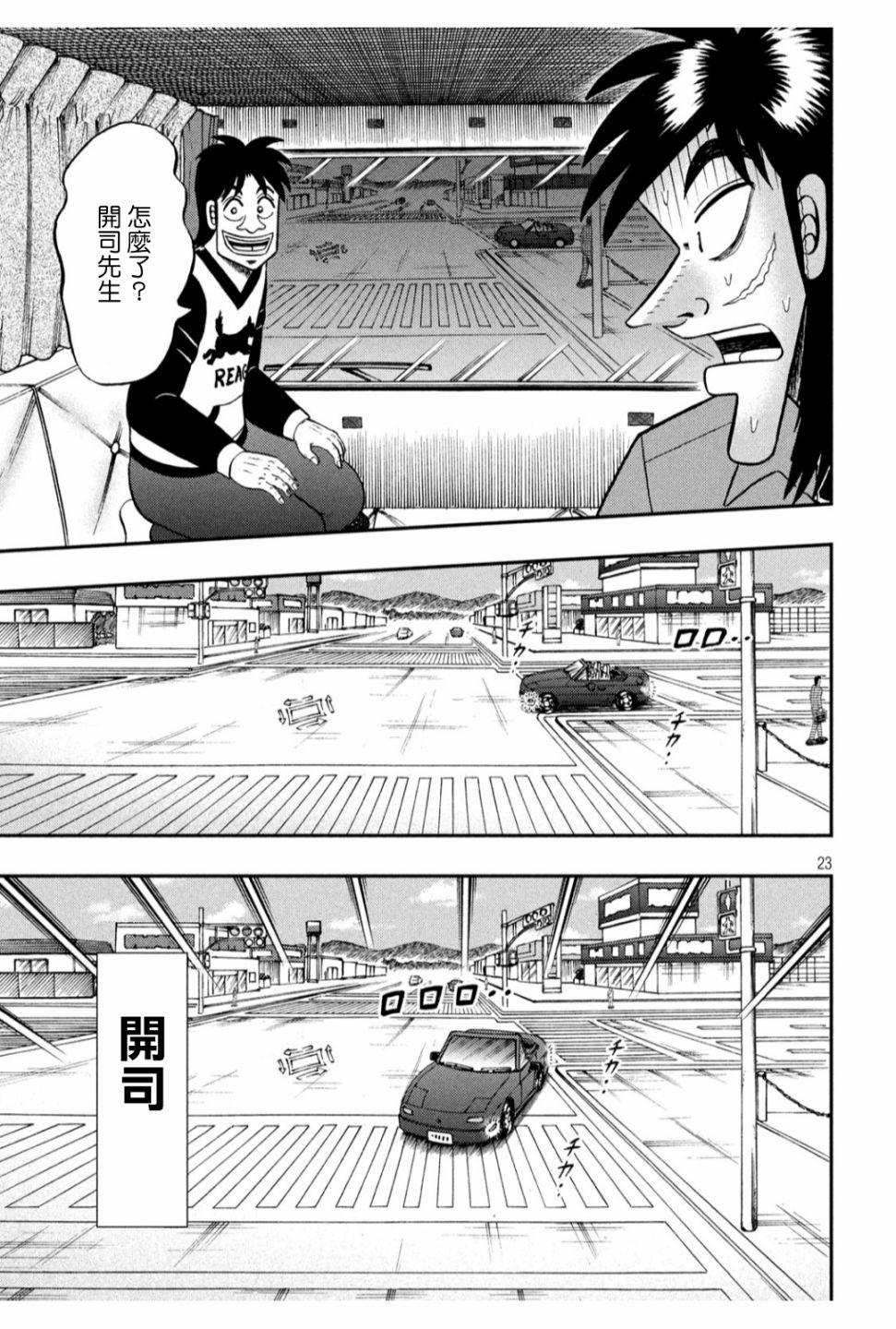 355话20