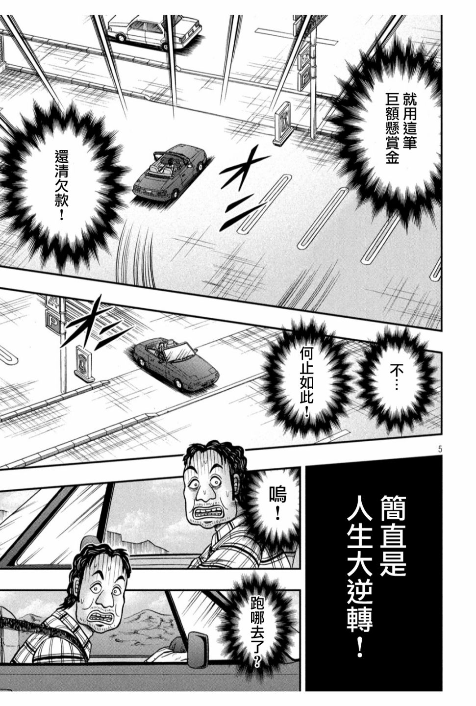 355话4