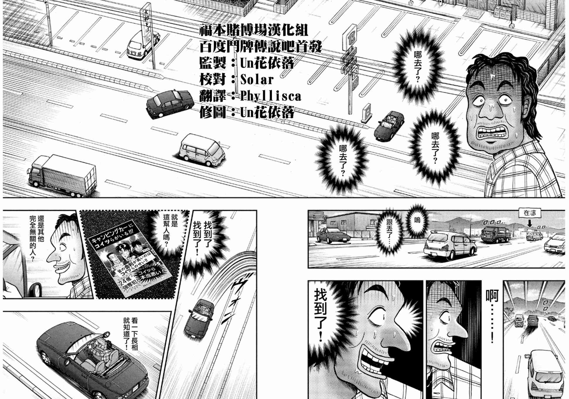 355话5