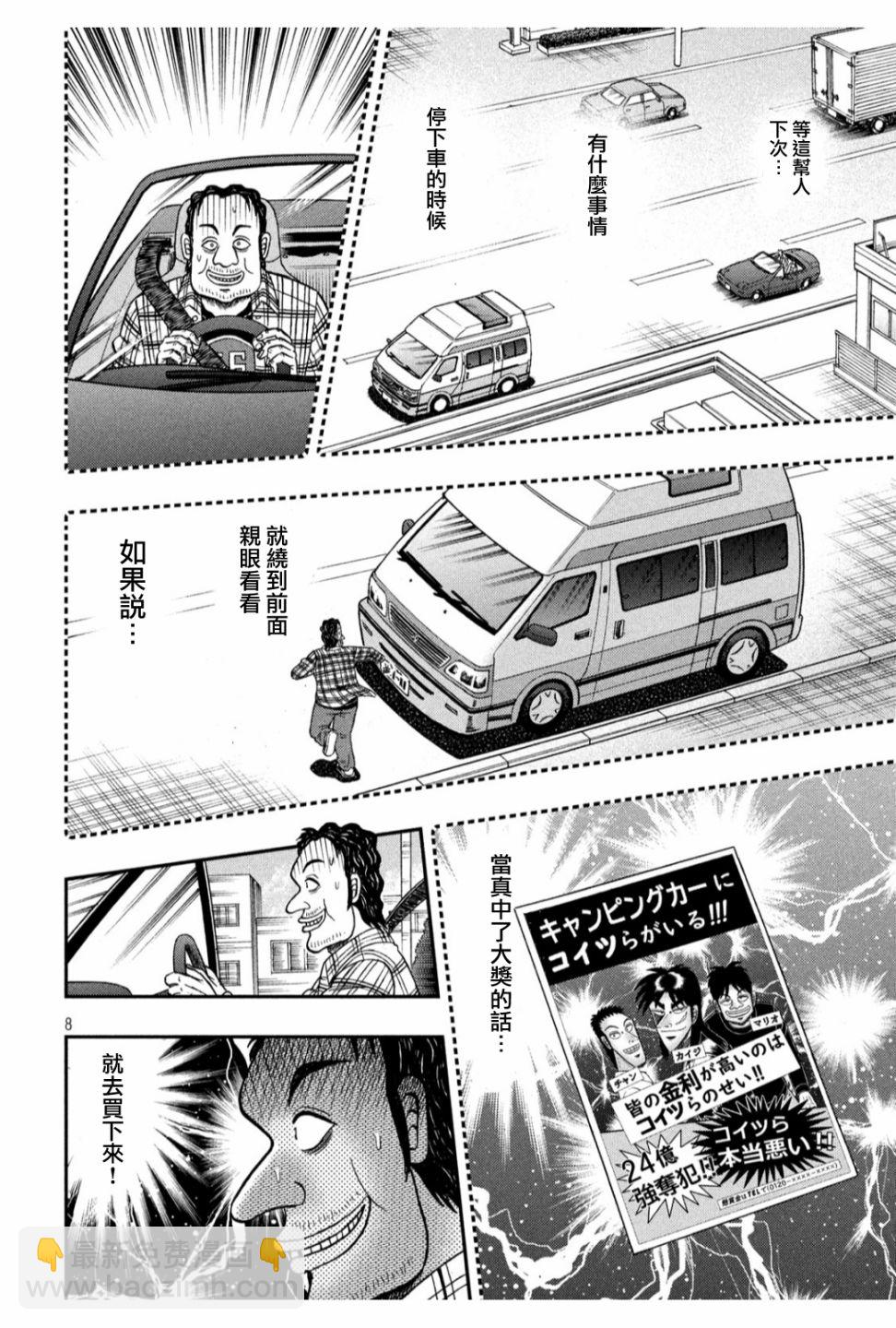 355话6