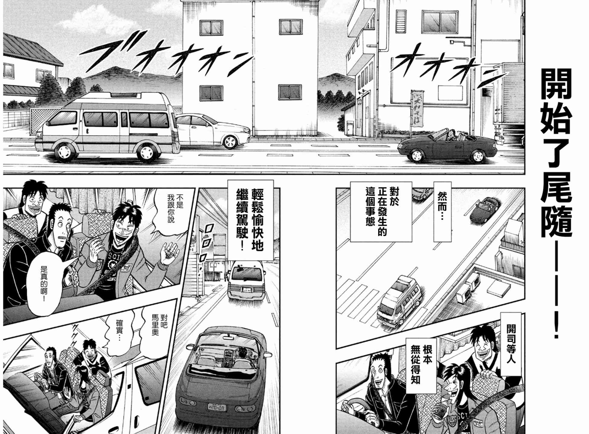 355话8
