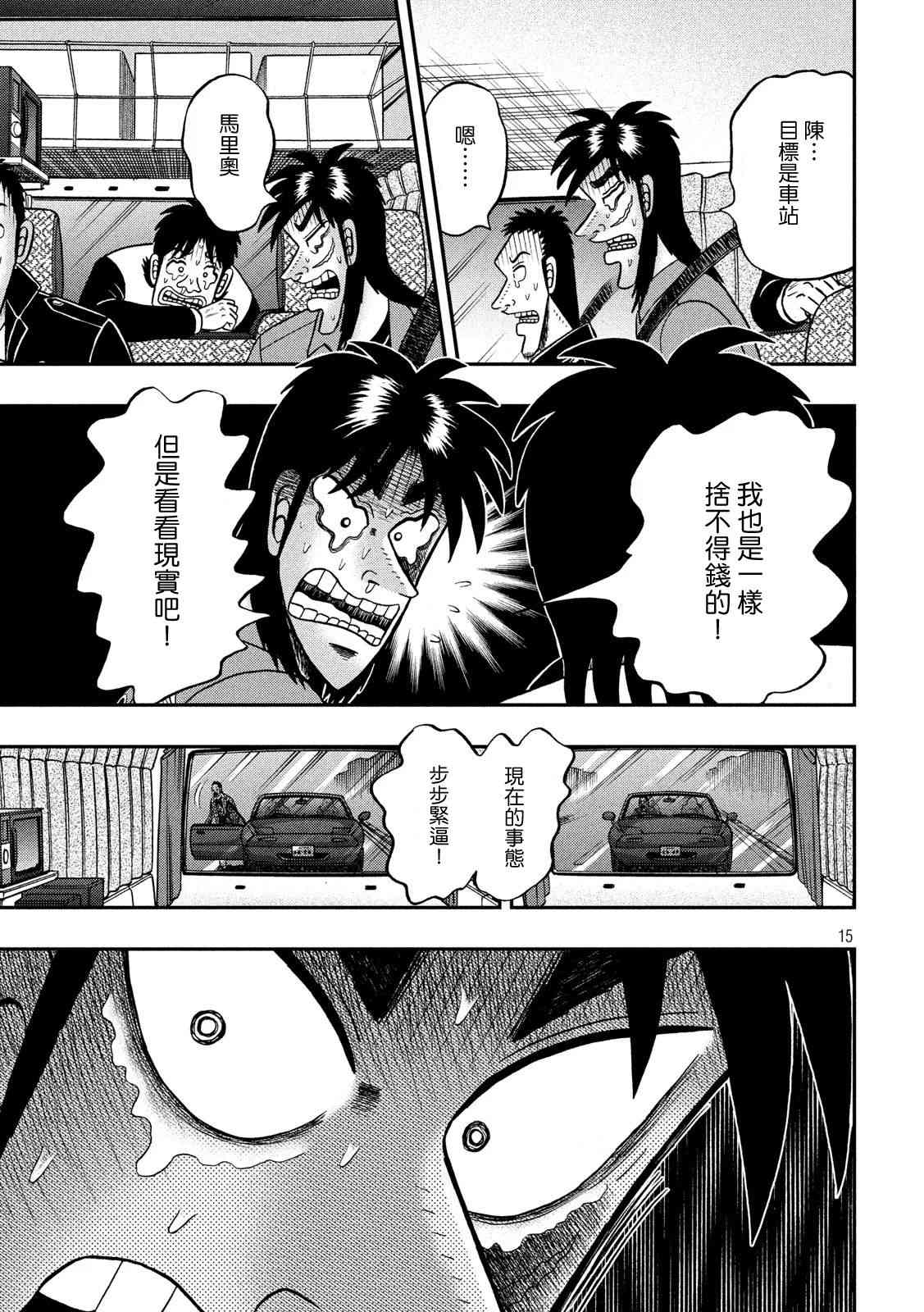 356话13