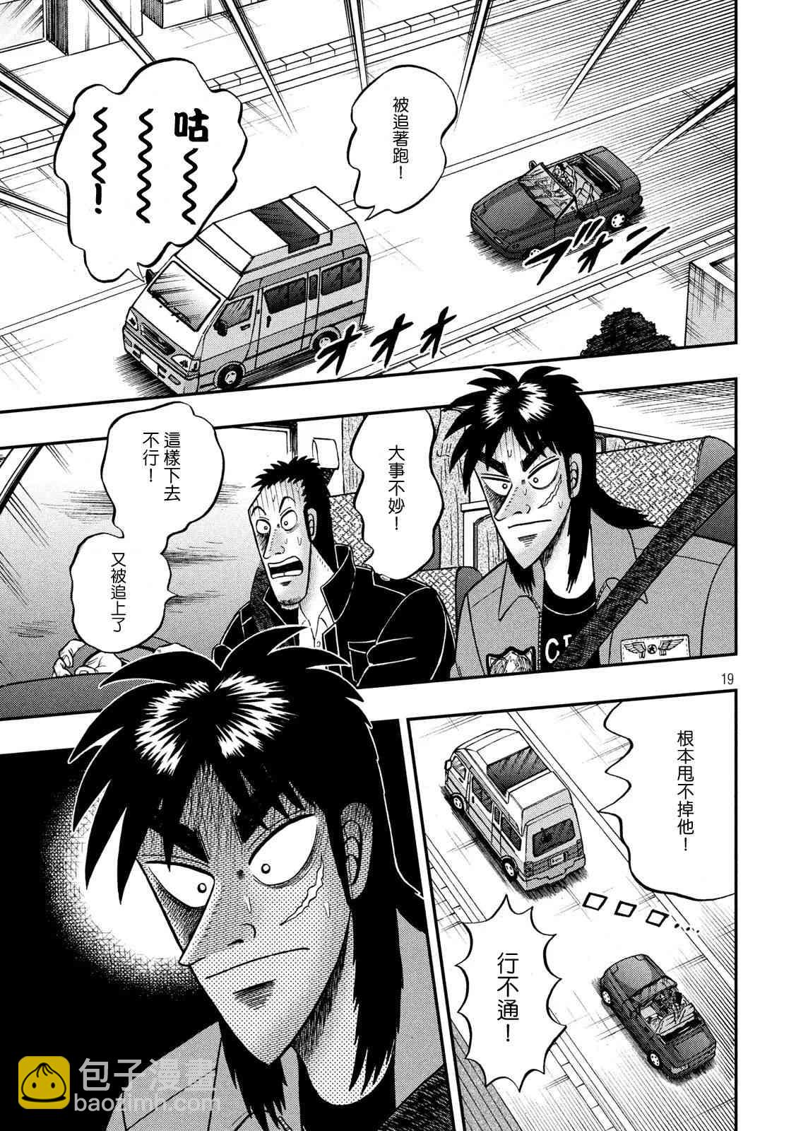 356话17