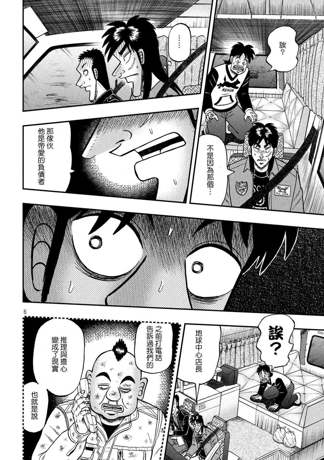 356话4