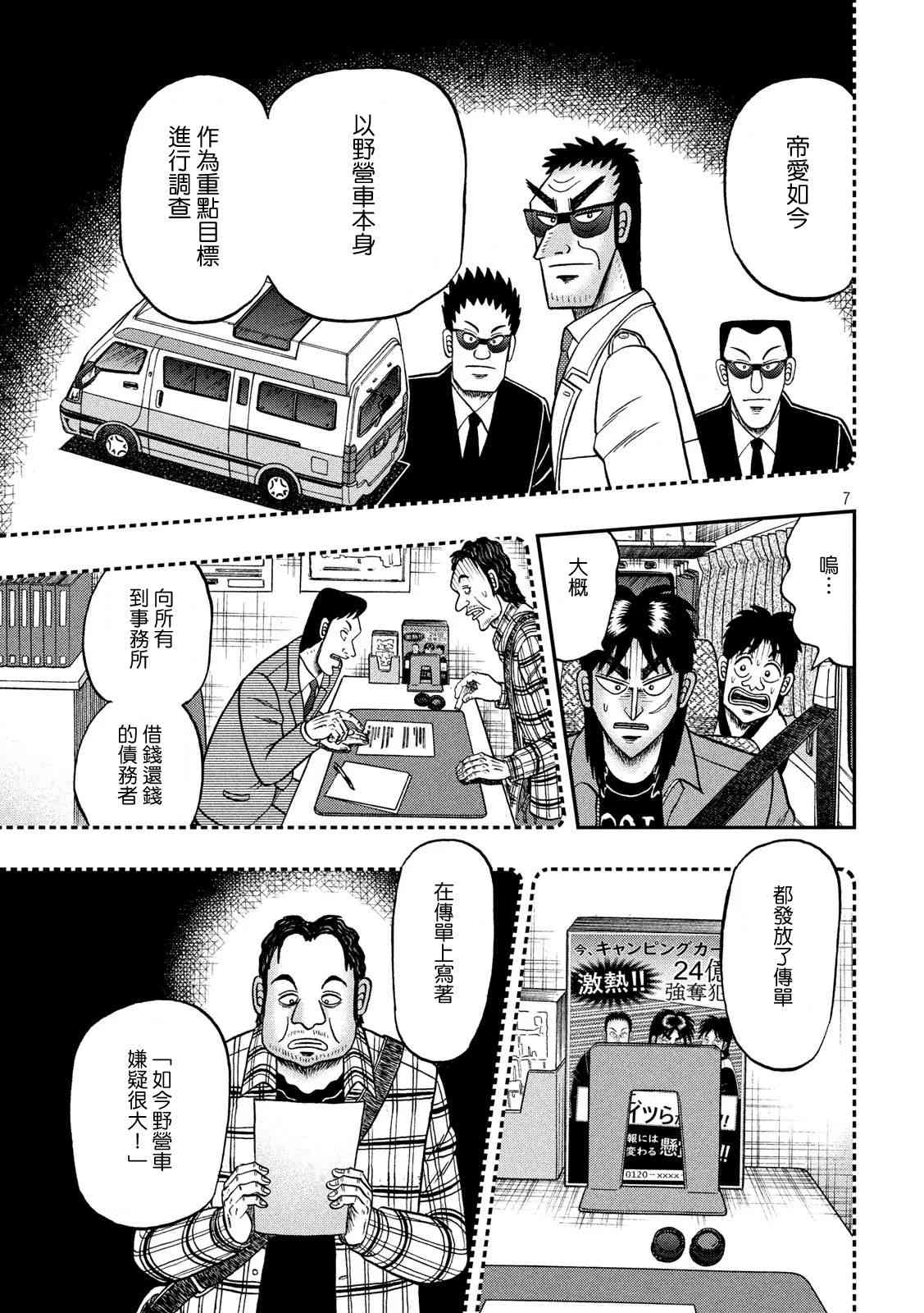 356话5