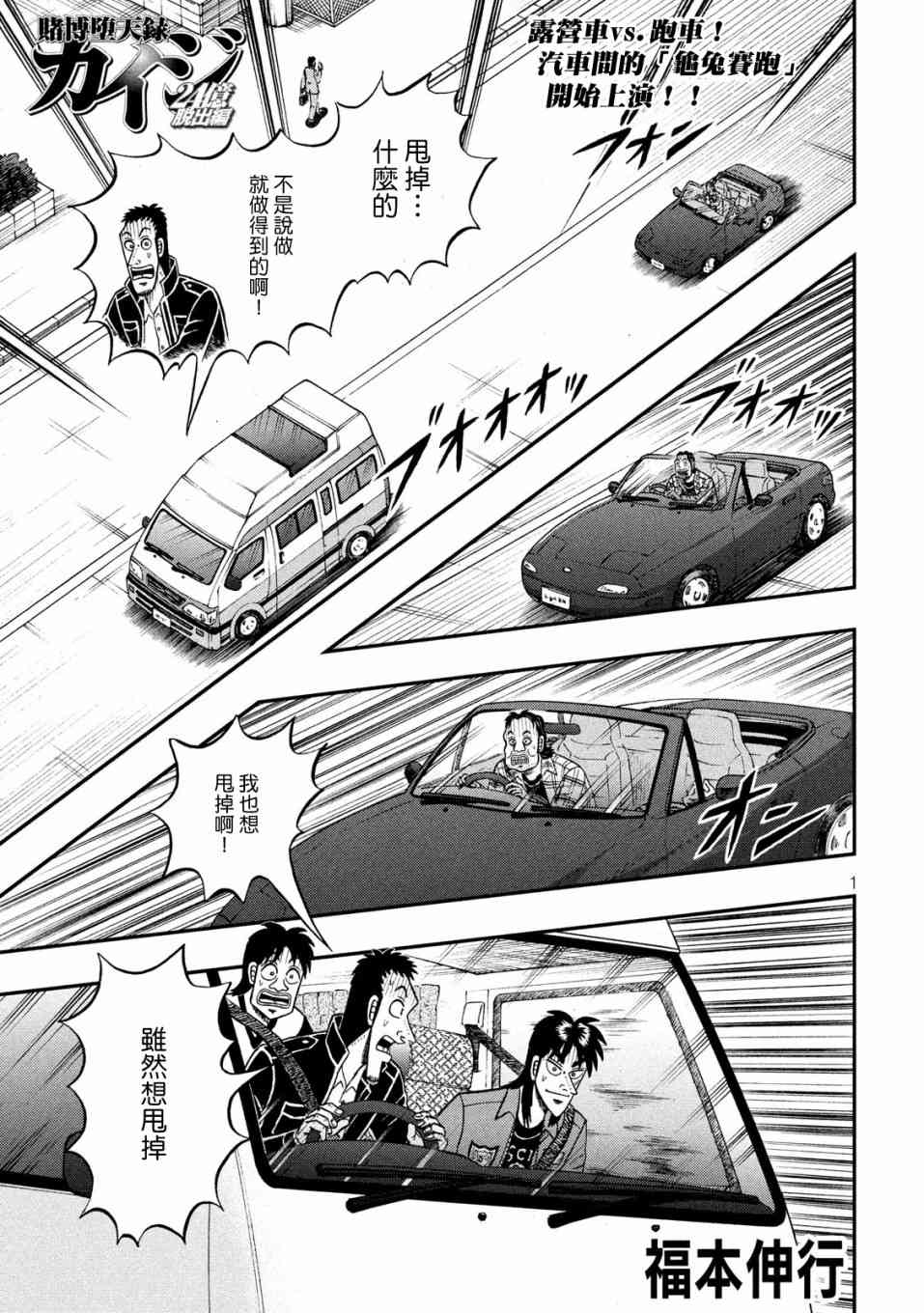 357话0