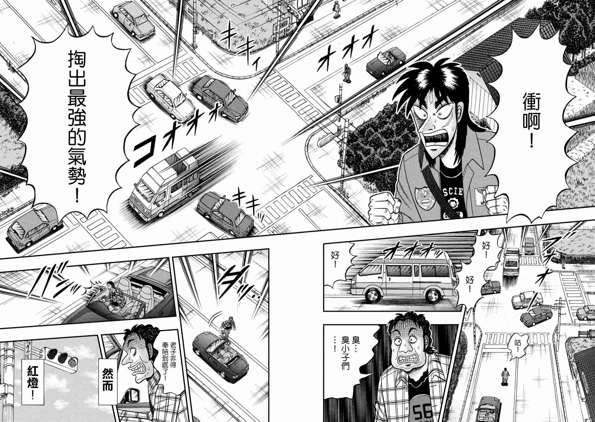 357话14
