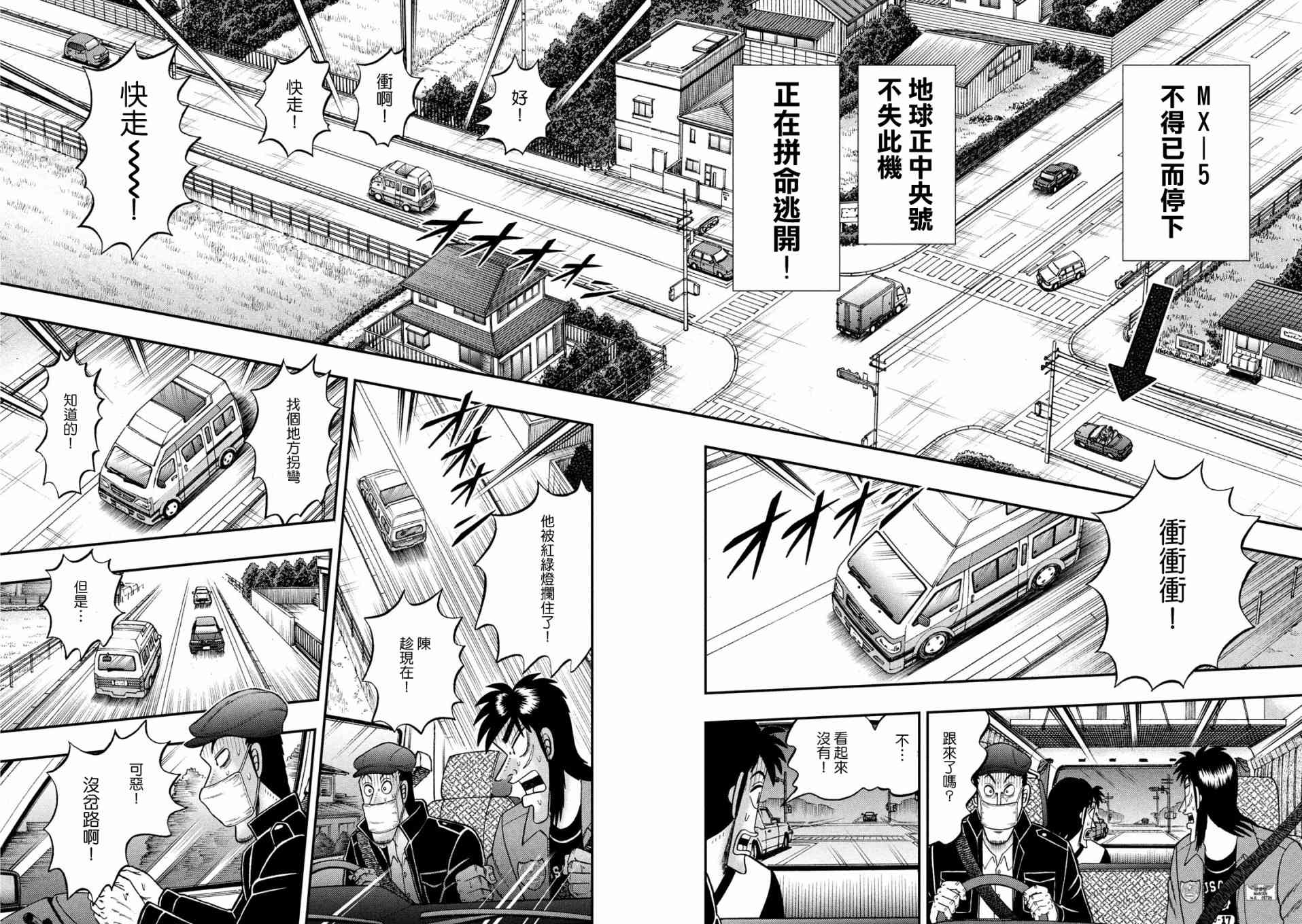 357话15