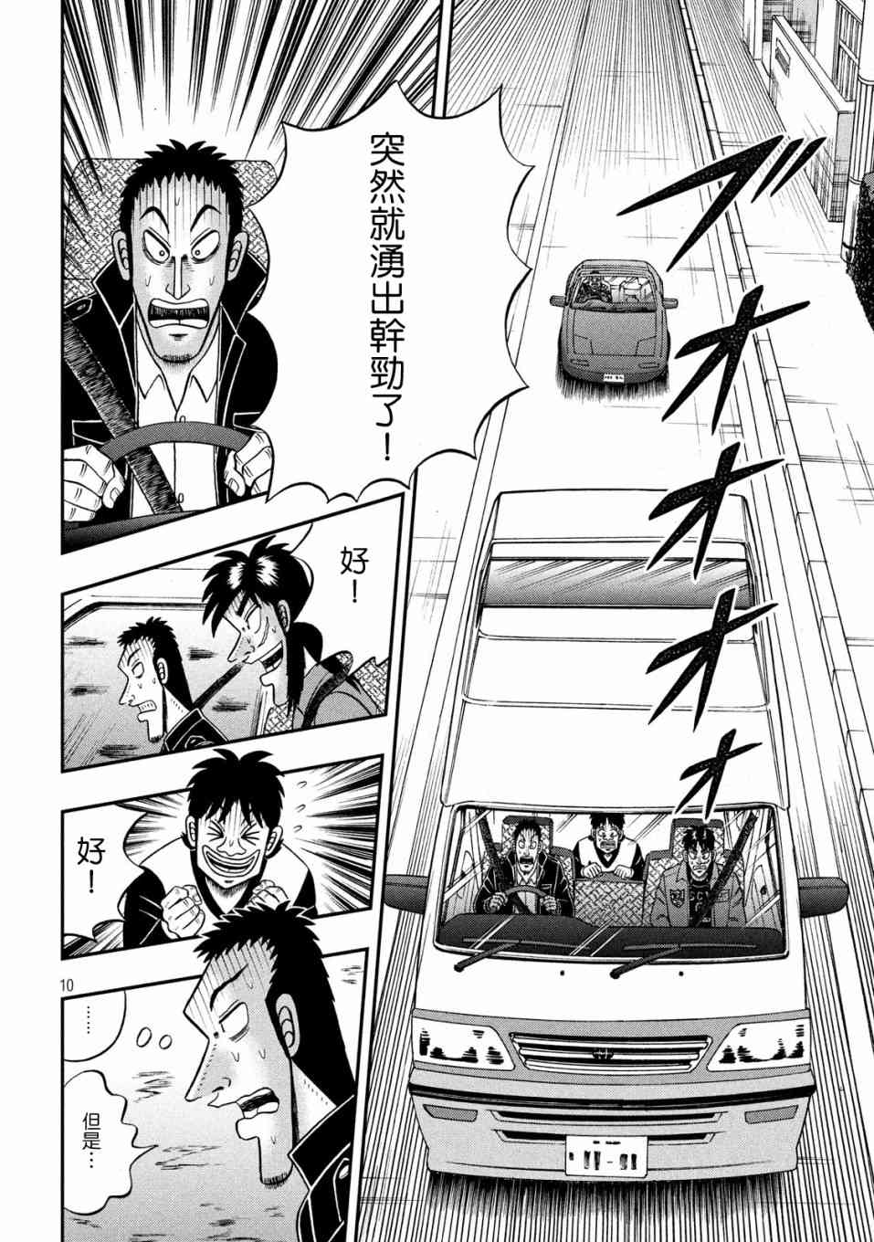 357话8
