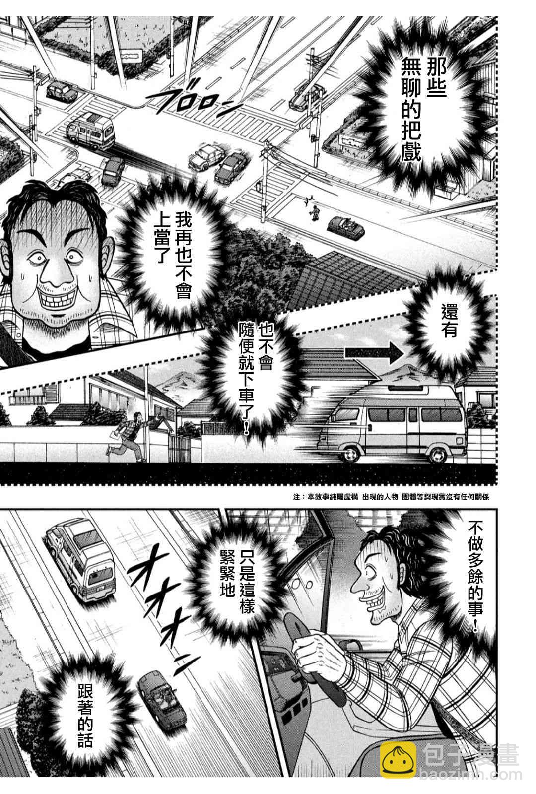 359话13