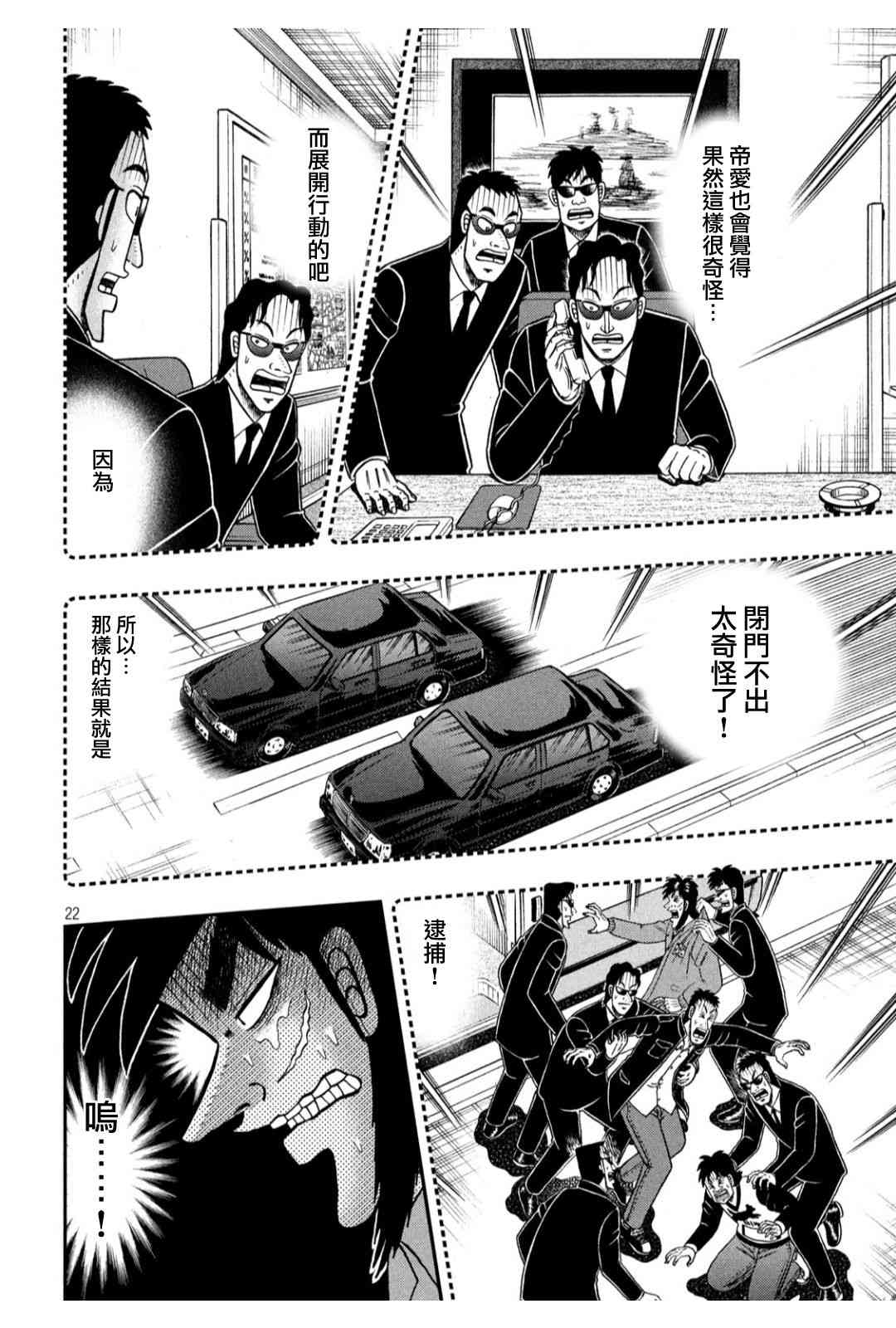 359话19