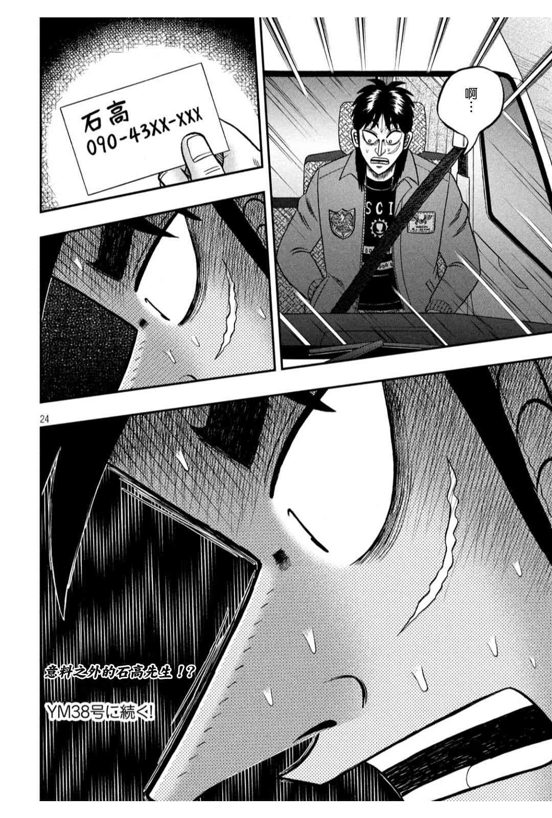 359话21