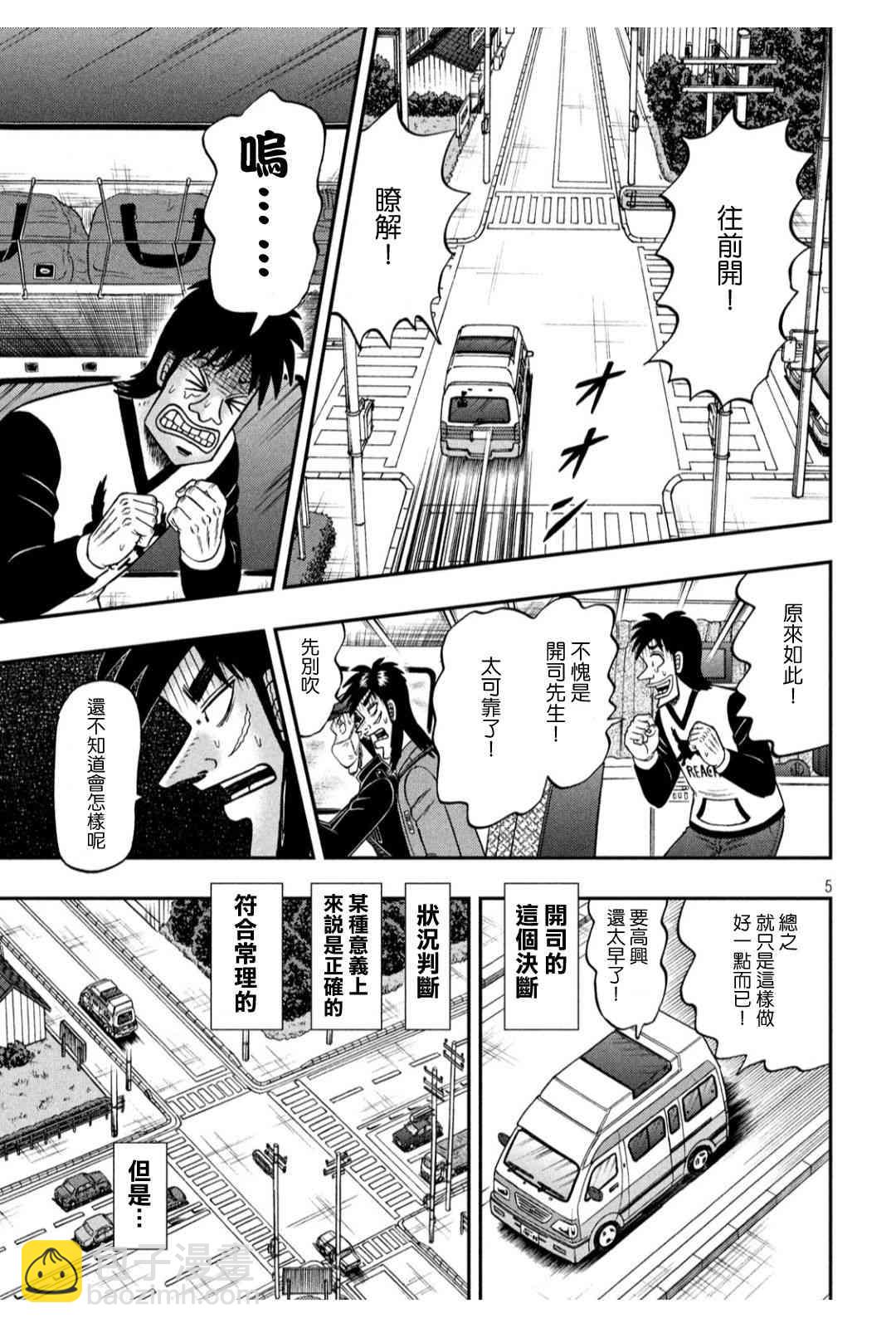 359话4