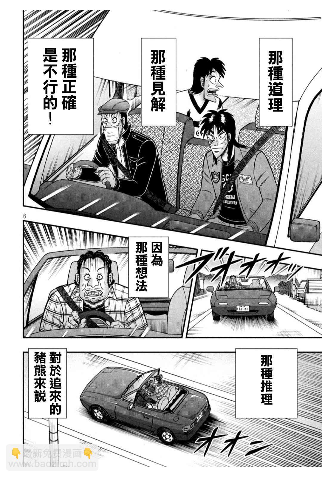 359话5