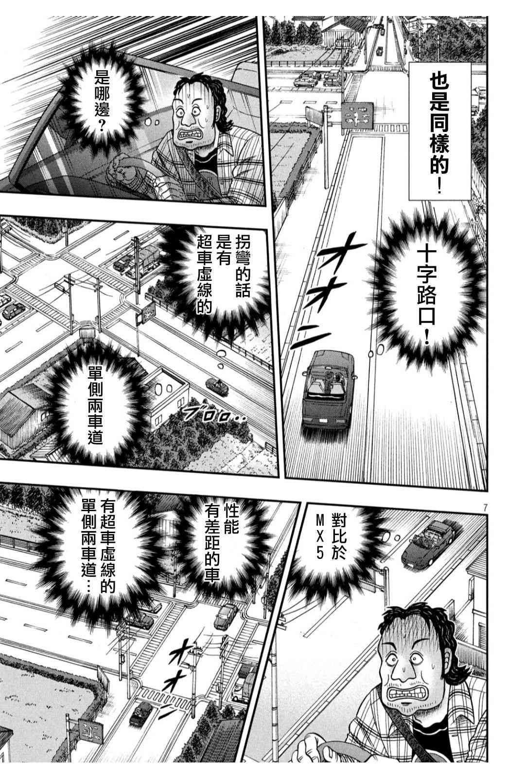 359话6