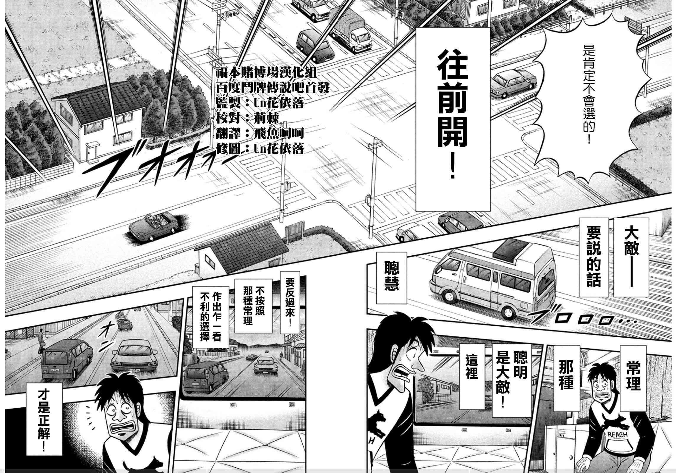 359话7